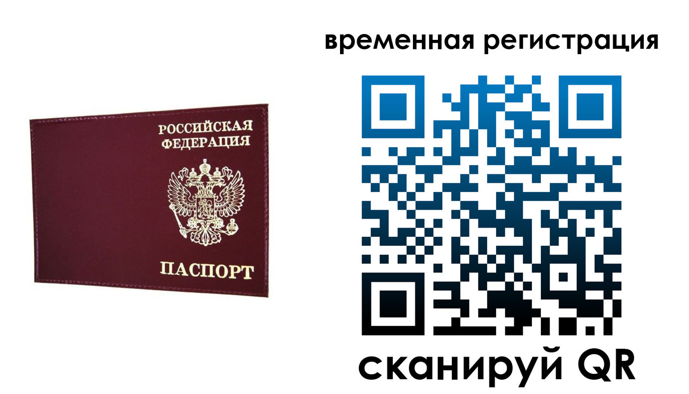 регистрация для дет. сада в Яранске